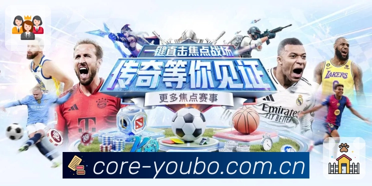 下载<strong>欧博官网</strong>App 赛事信息完整